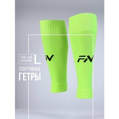 Гольфы футбольные FN Stem без носка гетры футбольные мужские, размер UNI, салатовый зеленый ФН