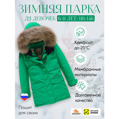 Пуховик MTFORCE, размер 6 лет, green
