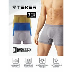 Трусы Teksa 3 пары, комплект из 3 шт., размер 2XL, серый