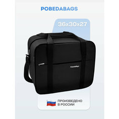 Сумка дорожная PobedaBags, 26 л, 30х30х36 см, ручная кладь, черный
