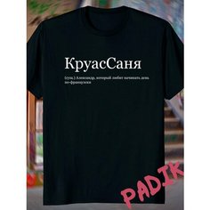 Футболка ANICLOT, размер 2XL, черный