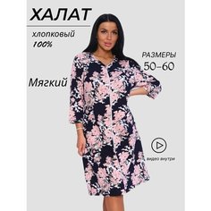 Халат MISS-TEX на молнии больших размеров, размер 50, темно-синий/розовый