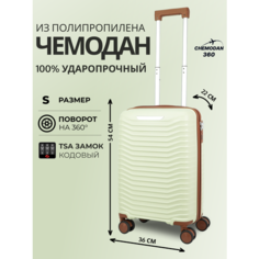 Чемодан , 43 л, размер S, зеленый Chemodan 360
