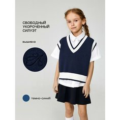 Школьный жилет Acoola, размер 164, темно-синий