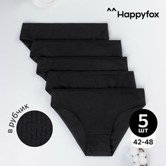 Трусы Happyfox, комплект из 5 шт., размер L (44-46), черный