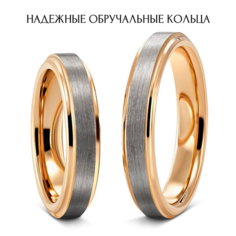 Кольцо обручальное Veragold, размер 18, ширина 4 мм, золотистый