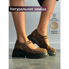 Туфли Мэри Джейн Reversal, размер 36, коричневый, оранжевый