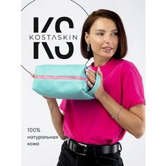 Косметичка KOSTASKIN, 11х15х23 см, , бирюзовый