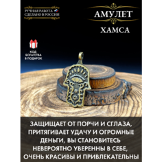 Подвеска Gold Tree, золотистый