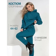 Костюм спортивный SoRokin, размер 50, морская волна