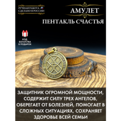 Подвеска Gold Tree, бронзит, золотистый