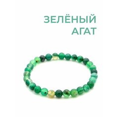 Браслет TP Stones, агат, 1 шт., размер 16 см, зеленый