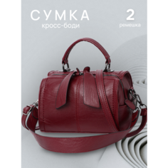 Сумка кросс-боди , фактура рельефная, бордовый Modaton