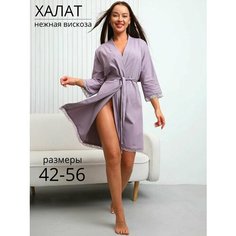 Халат для кормящих мам Nik Nika Домашний, размер 48, розовый