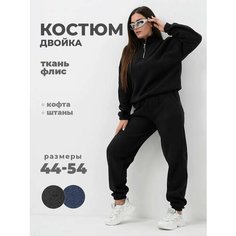 Костюм спортивный зима, размер 56-58, чёрный Udel