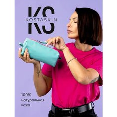 Косметичка KOSTASKIN, 10х9х20 см, , бирюзовый