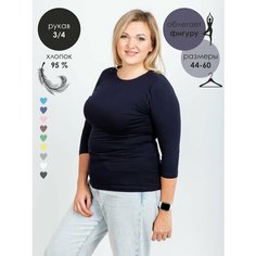 Лонгслив Чебоксарский Трикотаж, размер 3XL, рост 158-164 см, , темно-синий