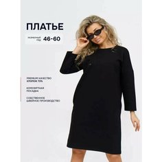 Платье Стильно и точка Осень-зима 2024, размер 50, черный