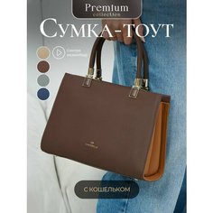 Сумка тоут Chrisbella, коричневый/коричневый крайола
