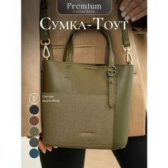 Сумка шоппер Chrisbella, зеленый/зеленый мох