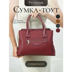 Сумка тоут Chrisbella, красный виноград