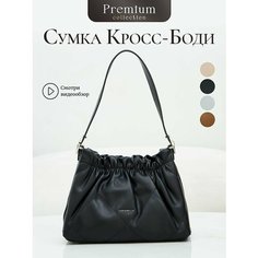 Сумка кросс-боди Chrisbella, черный кварц