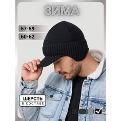 Шапка ушанка URBANPEAK для мужчин, размер 57-59, черный