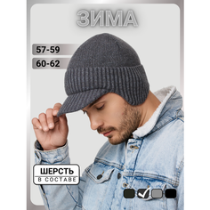 Шапка ушанка URBANPEAK для мужчин, размер 57-59, графит