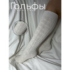 Гольфы Turkan С вязаным узором, размер 36/41, белый