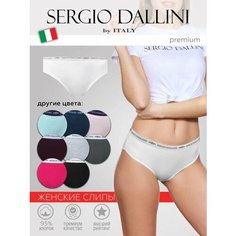 Трусы Sergio Dallini, размер S, белый