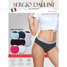 Трусы Sergio Dallini, размер S, графит