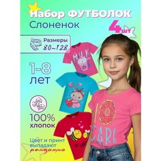Футболка , размер 86, микс Нет бренда
