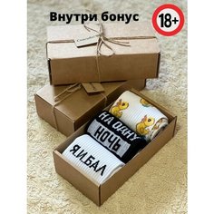 Носки LIFE SOCKS на 1 ночь, комплект, 3 пары, размер универсальный, желтый