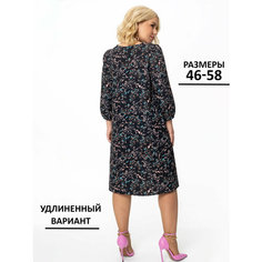 Платье With street, размер 50, черный