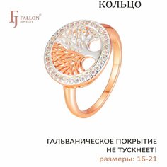 Кольцо FJ Fallon Jewelry, фианит, искусственный камень, размер 16, бесцветный