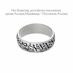 Кольцо широкое TOP CRYSTAL, серебро, 925 проба, чернение, размер 21, ширина 7 мм, серебристый
