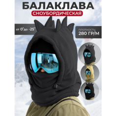 Балаклава Балаклава на горнолыжный шлем для мужчин и женщин, размер универсальный, серый (205) Нет бренда