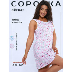 Сорочка Надежда, размер 54, розовый/белый