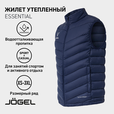 Жилет спортивный Jogel, размер XXL, темно-синий