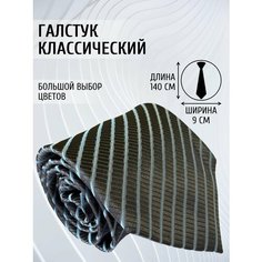 Галстук Maestro, серый, голубой