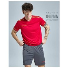 Форма спортивная Kelme футбольная форма Football Suit, размер L, красный, серый