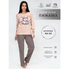 Пижама HOME STYLE, размер 50, бежевый