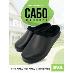Галоши Smile of Milady, полнота 7 (RU)/ на среднюю и широкую стопу, размер 37, черный