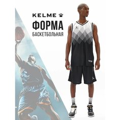 Форма спортивная Kelme Basketball Clothes баскетбольная форма, размер L, черный/белый