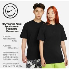 Футболка NIKE, размер L, черный/черный
