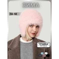 Шапка ушанка URBANPEAK Весь мир моды для женщин, размер 56-58, нежно-розовый