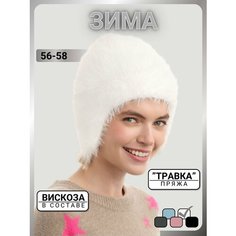 Шапка ушанка URBANPEAK Весь мир моды для женщин, размер 56-58, белый