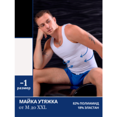 Майка Dondon, 1 шт., размер XL, белый