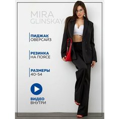 Костюм классический , размер 50, черный Mira Glinskaya