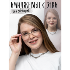 Солнцезащитные очки DRAKON IRG, бесцветный